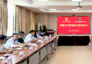 產(chǎn)教融合| 中國農(nóng)業(yè)大學(xué)水利與土木工程學(xué)院與大禹節(jié)水集團簽署戰(zhàn)略合作協(xié)議