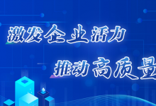 張國(guó)清在廣東調(diào)研時(shí)強(qiáng)調(diào) 全力確保主汛期安全度汛 堅(jiān)定推進(jìn)制造業(yè)自主創(chuàng)新|深入智能裝備、通信設(shè)備、醫(yī)療器械等制造業(yè)企業(yè)