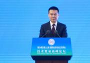 IBM陳旭東：人工智能引領(lǐng)技術(shù)創(chuàng)新，推動企業(yè)高質(zhì)量發(fā)展