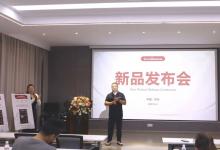 IceSwan新品發(fā)布會(huì) | 解鎖冰水新境界，IceSwan自動(dòng)智能冰&水機(jī)新品發(fā)布會(huì)圓滿舉辦