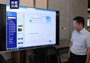 中科院自動(dòng)化所發(fā)布新一代人工智能大模型—紫東太初2.0|未來(lái)將在醫(yī)療、交通、工業(yè)生產(chǎn)等領(lǐng)域發(fā)揮更大作用