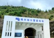 國際領(lǐng)先！中國電氣裝備柔性直流輸電用變壓器復(fù)雜場量調(diào)控等7項(xiàng)新產(chǎn)品通過國家級(jí)鑒定
