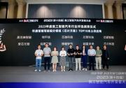 芯礪智能榮膺智駕芯片方案前裝本土供應商TOP10|憑借著在自動駕駛芯片領域的技術創(chuàng)新及多元化產(chǎn)品矩