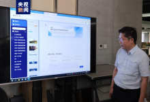 中科院自動化所發(fā)布新一代人工智能大模型—紫東太初2.0|未來將在醫(yī)療、交通、工業(yè)生產(chǎn)等領(lǐng)域發(fā)揮更大作用
