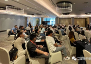 蓄勢賦能，奮楫前行 | 2023年艾蒙斯特朗中國經(jīng)銷商賦能研討會(huì)成功舉辦