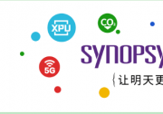 新思科技助力Banias Labs網(wǎng)絡(luò)SoC流片，加快高性能計(jì)算設(shè)計(jì)|助力超大規(guī)模數(shù)據(jù)中心、網(wǎng)絡(luò)、人工智能、光模塊和以太網(wǎng)交換機(jī)的SoC開發(fā)