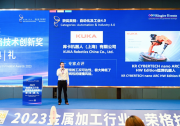 庫卡中國斬獲2023金屬加工行業(yè)—榮格技術創(chuàng)新獎 | 弧焊機器人、弧焊工藝包為金屬加工行業(yè)提供良好的解決方案