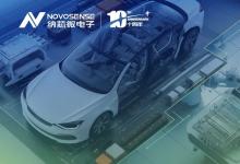 新品發(fā)布 | 納芯微推出車規(guī)級(jí)、小阻抗、高隔離、集成式電流傳感器 NSM2019 | 高隔離電流傳感器解決方案，廣泛應(yīng)用于汽車、工業(yè)系統(tǒng)中的交流或直流電流檢測(cè)
