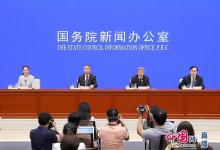 工業(yè)和信息化部：落實(shí)國(guó)務(wù)院常務(wù)會(huì)議精神 推動(dòng)新能源汽車產(chǎn)業(yè)高質(zhì)量發(fā)展|要加快關(guān)鍵芯片、高精度傳感器、操作系統(tǒng)等|支持有條件的自動(dòng)駕駛