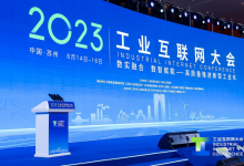 深耕制造業(yè)、全面建設(shè)新一代工業(yè)互聯(lián)網(wǎng)平臺|金蝶發(fā)布星域工業(yè)互聯(lián)網(wǎng)平臺白皮書！