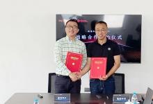羅克韋爾自動化與鎂伽科技簽署戰(zhàn)略合作協(xié)議，助力打造新一代工業(yè)4.0智能制造數(shù)字化工廠