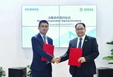 西門子與DEKRA德凱簽署合作伙伴協(xié)議 共推低碳可持續(xù)發(fā)展|雙方將基于開放式數(shù)字商業(yè)平臺西門子Xcelerator生態(tài)合作框架，共創(chuàng)智慧能源管理及碳管理解決方案