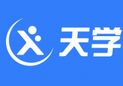 天學(xué)網(wǎng)聚焦數(shù)字化教學(xué)服務(wù)，助力提升校內(nèi)教學(xué)質(zhì)量