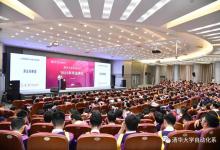 自動(dòng)化者人文和自動(dòng)化科技|傳承紫冬精神，愛國奉獻(xiàn)自強(qiáng) | 清華大學(xué)自動(dòng)化系自動(dòng)化系2023年畢業(yè)典禮圓滿舉行