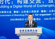 IBM 陳旭東參加世界互聯(lián)網(wǎng)大會(huì)數(shù)字文明尼山對(duì)話、世界經(jīng)濟(jì)論壇第十四屆新領(lǐng)軍者年會(huì)