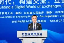 IBM 陳旭東參加世界互聯(lián)網(wǎng)大會數(shù)字文明尼山對話、世界經(jīng)濟(jì)論壇第十四屆新領(lǐng)軍者年會