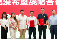 熵基科技旗下公司ZKDIGIMAX攜手見福連鎖，共創(chuàng)智慧零售新時代
