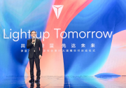 汽車駕駛自動(dòng)化：以更高的自動(dòng)化率減輕駕駛層面負(fù)擔(dān)|深藍(lán)汽車力推電動(dòng)平權(quán)、智能平權(quán) 全面普及全場(chǎng)景智慧出行