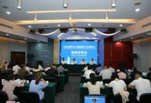 2023年機(jī)械工業(yè)大型重點骨干企業(yè)發(fā)展論壇新聞發(fā)布會在京召開