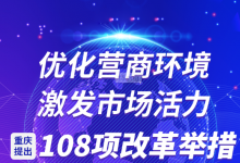 加速打造萬億級智能網(wǎng)聯(lián)新能源汽車產(chǎn)業(yè)集群 重慶招商團(tuán)到歐洲拓展“朋友圈”