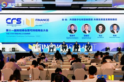 CFS第十二屆財(cái)經(jīng)峰會(huì)將舉行，傳遞中國(guó)信心與活力