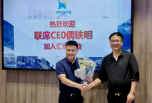 偶鐵明先生加入匯像科技任聯席CEO，聚焦實驗室智能化自動化業(yè)務發(fā)展