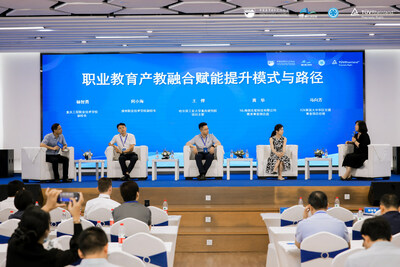 “職業(yè)教育產(chǎn)教融合賦能提升模式與路徑” 主題圓桌會議現(xiàn)場