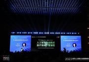 人工智能+智能醫(yī)療 | 聯(lián)影智能攜手中山醫(yī)院，打造全病程智醫(yī)診療大模型