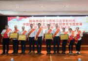 南自自動(dòng)化四組織、七個(gè)人榮獲國電南自“兩優(yōu)一先”表彰|從“電網(wǎng)自動(dòng)電壓控制”等7個(gè)領(lǐng)域進(jìn)行國際標(biāo)準(zhǔn)提案