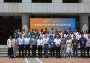 智慧共融｜上海交通大學(xué)“生命組學(xué)與系統(tǒng)科學(xué)交叉研討會(huì)”成功召開！