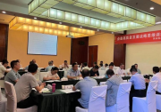 西安航天自動化召開“十四五”戰(zhàn)略規(guī)劃研討會議|做好物聯(lián)網(wǎng)控制器、機(jī)器人和伺服控制器等產(chǎn)品研制