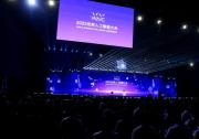 上海儀電創(chuàng)新院多層次人工智能人才培養(yǎng)體系方案在大會亮相，并面向全球招聘高端人工智能崗位|2023世界人工智能大會
