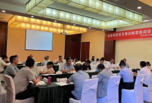 西安航天自動(dòng)化召開“十四五”戰(zhàn)略規(guī)劃研討會(huì)議|做好物聯(lián)網(wǎng)控制器、機(jī)器人和伺服控制器等產(chǎn)品研制