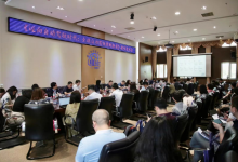 【研討實(shí)錄】駛向未來：自動(dòng)駕駛立法與監(jiān)管前沿研討會(huì)暨《邁向自動(dòng)駕駛時(shí)代：全球自動(dòng)駕駛規(guī)則要覽》發(fā)布會(huì)成功舉辦