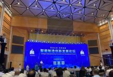 39家鄂企獲評國家級智能制造示范 | 8家智能制造示范工廠（國家級）、31個智能制造優(yōu)秀場景（國家級）