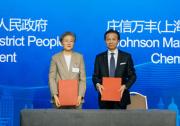 JM簽署中國氫能投資協(xié)議 助力氫能產(chǎn)業(yè)本土化 助力中國氫能經(jīng)濟的加速發(fā)展