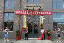 凱博自動化新工廠成功啟動！以新態(tài)勢持續(xù)引領(lǐng)、創(chuàng)新高速發(fā)展！