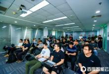 軟通動力受邀參加首期百度智能云文心千帆大模型平臺實(shí)訓(xùn)營