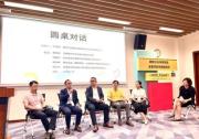 華為開發(fā)者大會(huì)2023(Cloud)：軟通咨詢與華為云攜手共創(chuàng)數(shù)字未來