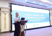 第十屆中國(guó)發(fā)電自動(dòng)化技術(shù)論壇成功舉辦
