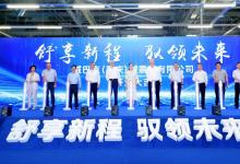 威巴克在重慶開設(shè)汽車NVH解決方案新工廠，拓展在華生產(chǎn)布局