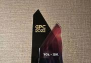 IBM 獲 TCL “攜手共贏”獎(jiǎng) | 協(xié)同全球?qū)＜屹Y源 推動(dòng)供應(yīng)鏈轉(zhuǎn)型變革