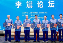「李斌論壇」走進高校，上海電氣首批特級技師受聘大學客座教授