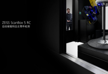 賦能高質(zhì)量發(fā)展，自動化加快測量周期 | 蔡司 ZEISS ScanBox 5 RC光學(xué)測量機(jī)