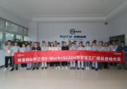 汽車零部件行業(yè)上市企業(yè)新坐標(biāo)，打造精益數(shù)智化工廠標(biāo)桿