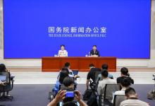 環(huán)境新聞速覽 | 生態(tài)環(huán)境部部長黃潤秋答紫荊雜志：加強(qiáng)生態(tài)保護(hù)監(jiān)管、切實(shí)維護(hù)國家生態(tài)安全