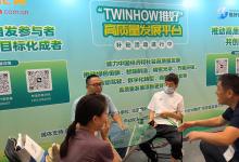 2023世界光子大會(huì)暨第十四屆光電子產(chǎn)業(yè)博覽會(huì)在北京國(guó)家會(huì)議中心盛大召開 | 自動(dòng)化網(wǎng)受邀參展第十四屆光電子產(chǎn)業(yè)博覽會(huì)