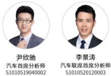 中信證券：高級(jí)別自動(dòng)駕駛為何需要線控轉(zhuǎn)向？未來5年內(nèi)，線控轉(zhuǎn)向的需求有望伴隨著高級(jí)別自動(dòng)駕駛，迎來快速量產(chǎn)和增長(zhǎng)