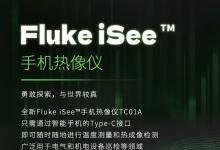 第六屆進博會展商展品信息總第四期丨技術裝備展區(qū)數(shù)字工業(yè)自動化第1期