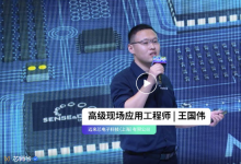技術(shù)講解 | 車規(guī)芯片助力汽車電動化及智能化 車規(guī)iTof傳感器助力艙內(nèi)IMS應用